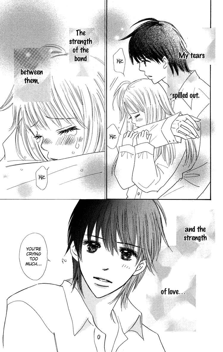 Page 11 Chapter 25 Koi Nanka Hajimaranai