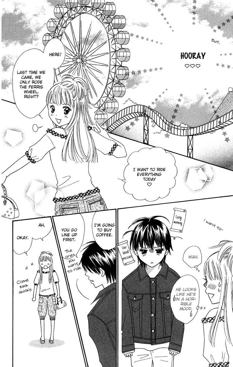 Page 18 Chapter 25 Koi Nanka Hajimaranai