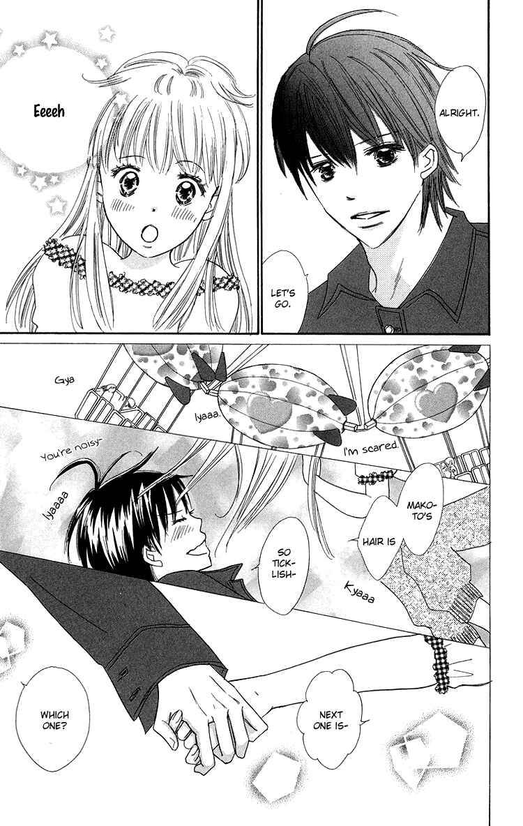Page 23 Chapter 25 Koi Nanka Hajimaranai