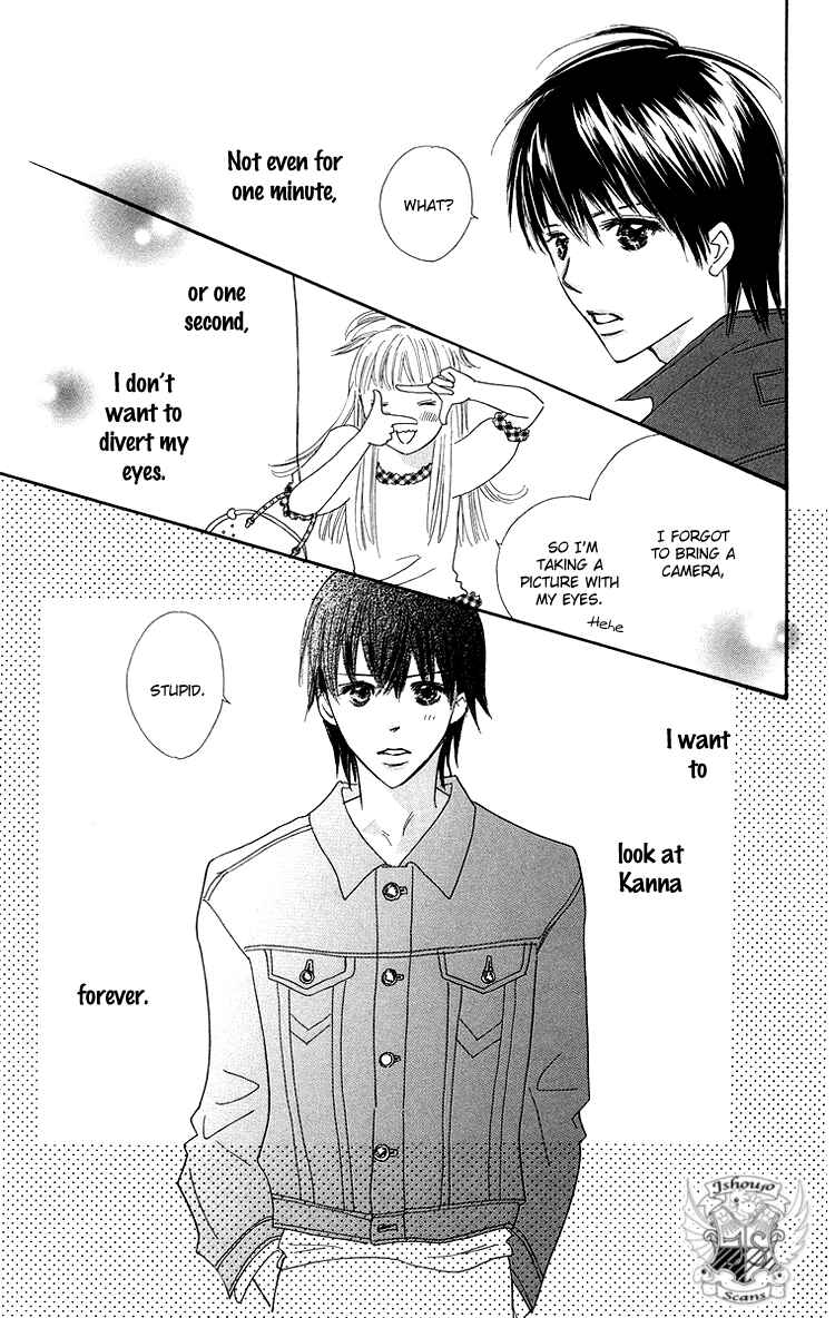 Page 25 Chapter 25 Koi Nanka Hajimaranai