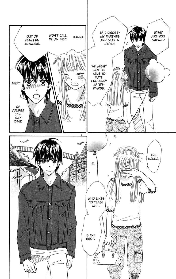 Page 28 Chapter 25 Koi Nanka Hajimaranai