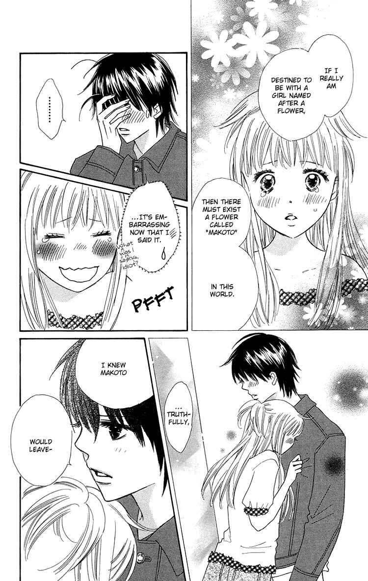Page 34 Chapter 25 Koi Nanka Hajimaranai