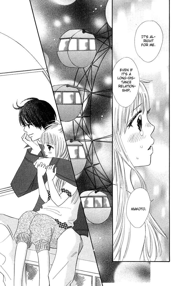 Page 35 Chapter 25 Koi Nanka Hajimaranai