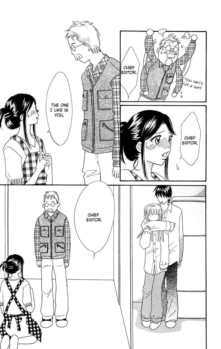 Page 7 Chapter 25 Koi Nanka Hajimaranai