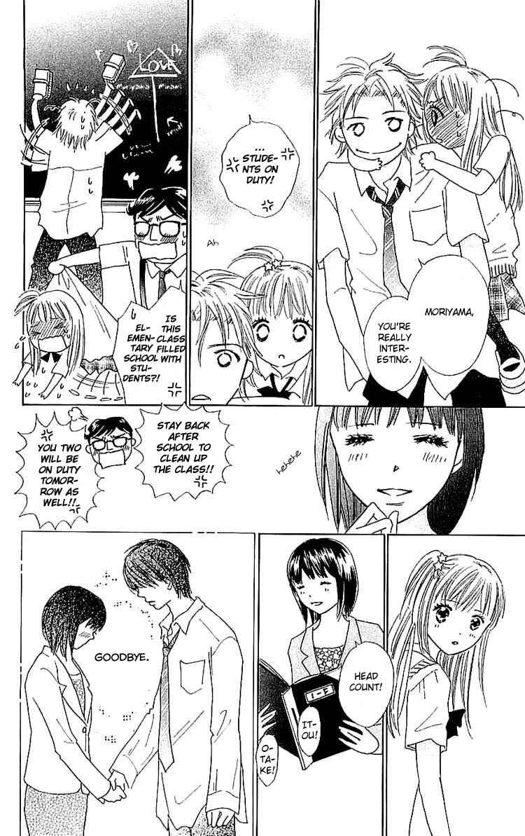Page 10 Chapter 7 Koi Nanka Hajimaranai