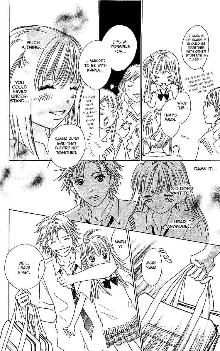 Page 18 Chapter 7 Koi Nanka Hajimaranai