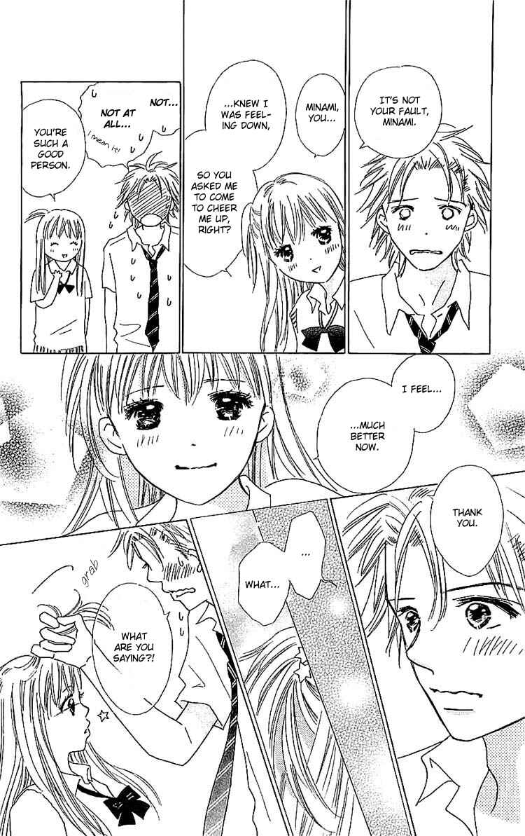 Page 20 Chapter 7 Koi Nanka Hajimaranai