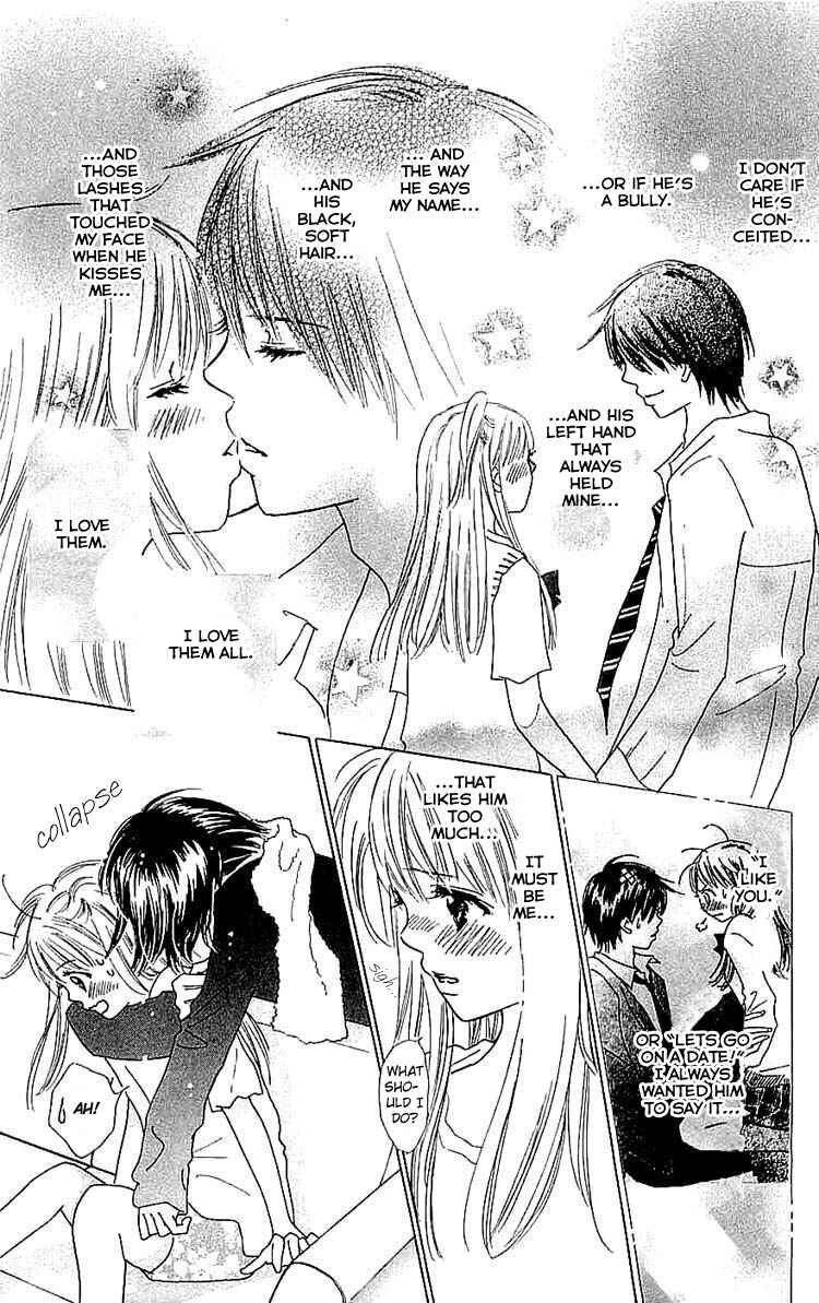 Page 23 Chapter 7 Koi Nanka Hajimaranai