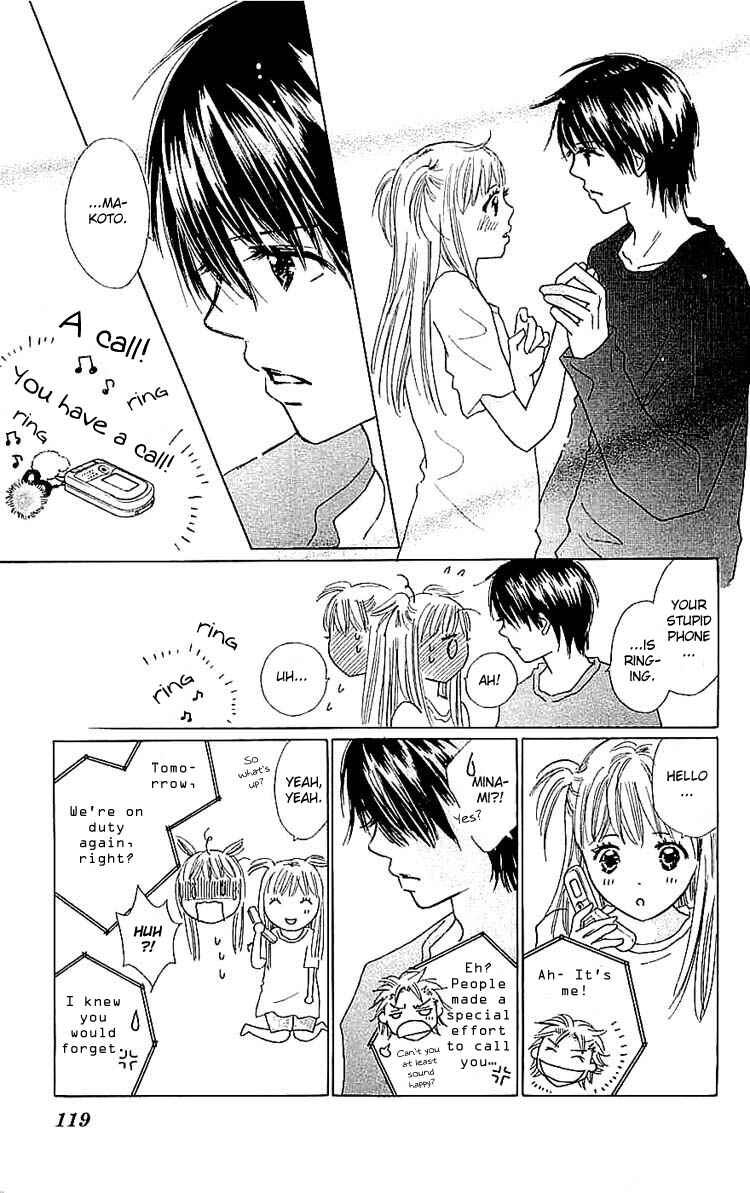 Page 27 Chapter 7 Koi Nanka Hajimaranai