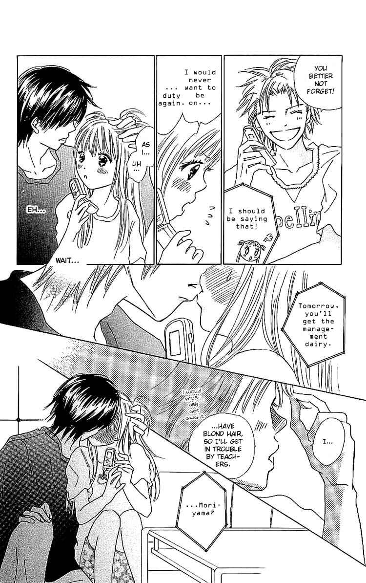 Page 28 Chapter 7 Koi Nanka Hajimaranai