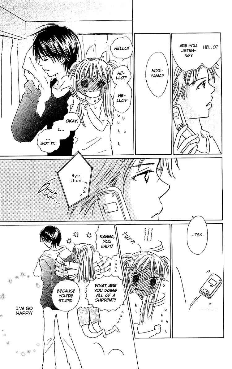 Page 29 Chapter 7 Koi Nanka Hajimaranai