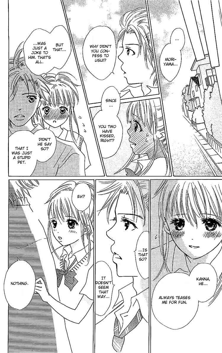 Page 32 Chapter 7 Koi Nanka Hajimaranai