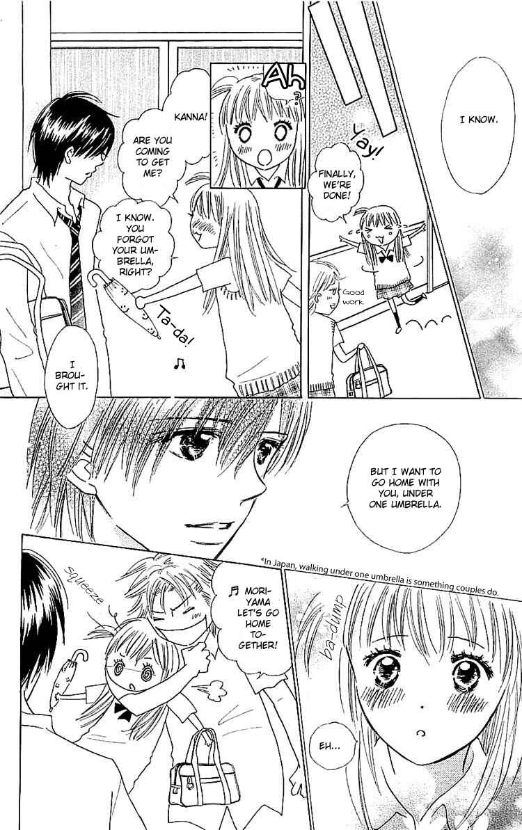 Page 34 Chapter 7 Koi Nanka Hajimaranai