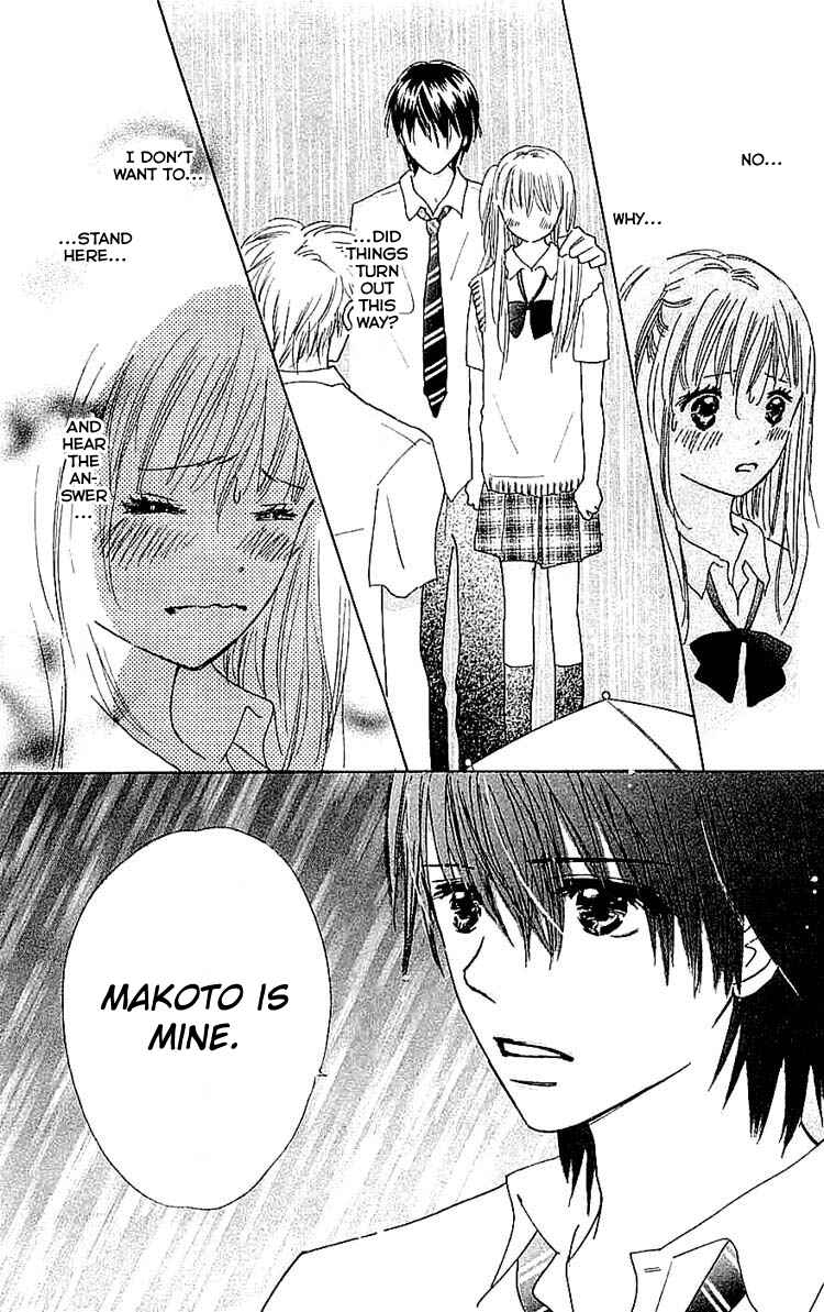 Page 39 Chapter 7 Koi Nanka Hajimaranai