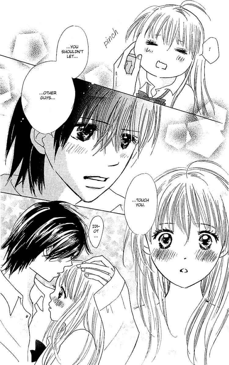 Page 44 Chapter 7 Koi Nanka Hajimaranai