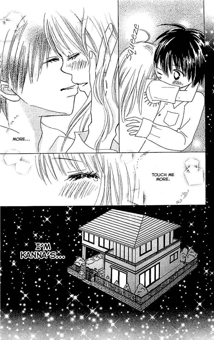 Page 45 Chapter 7 Koi Nanka Hajimaranai
