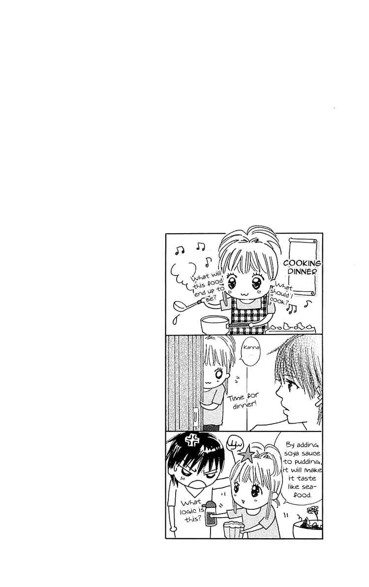 Page 46 Chapter 7 Koi Nanka Hajimaranai