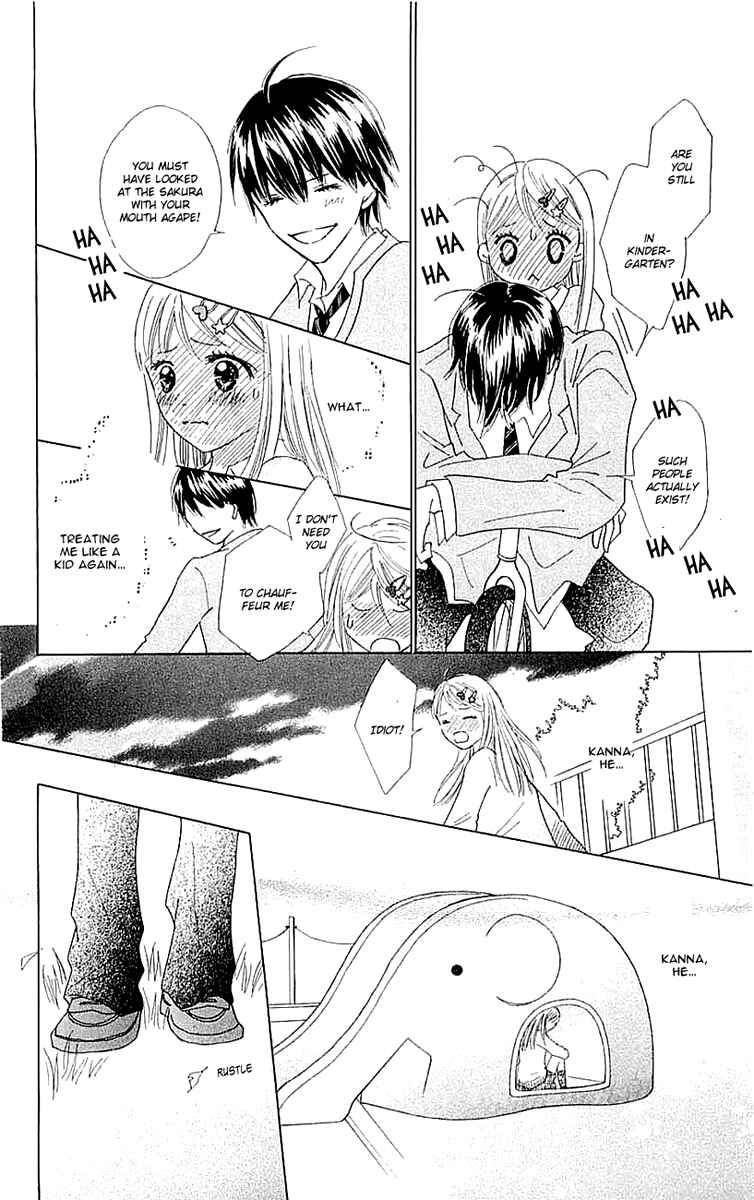Page 12 Chapter 4 Koi Nanka Hajimaranai