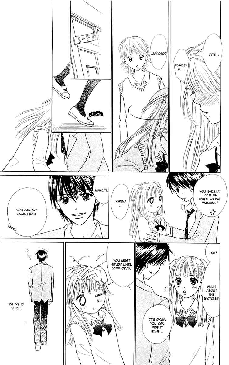 Page 19 Chapter 4 Koi Nanka Hajimaranai