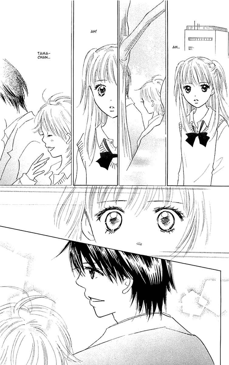 Page 21 Chapter 4 Koi Nanka Hajimaranai