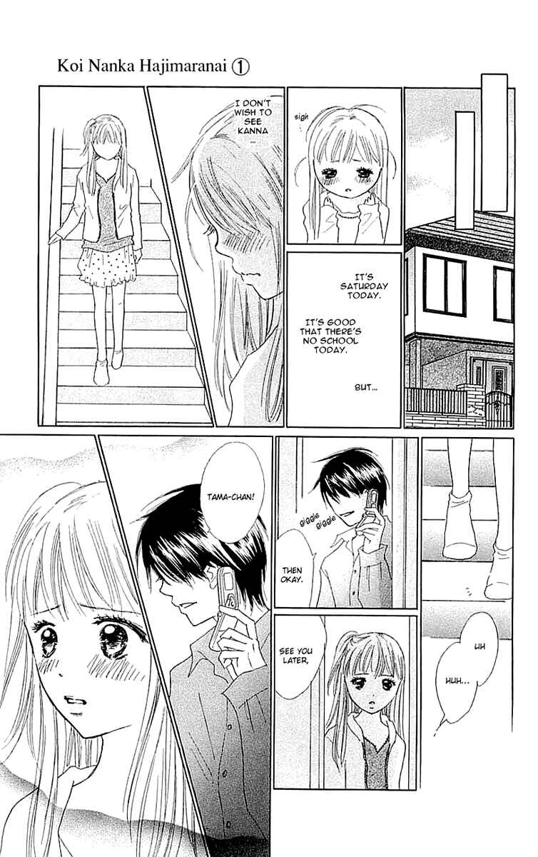 Page 27 Chapter 4 Koi Nanka Hajimaranai