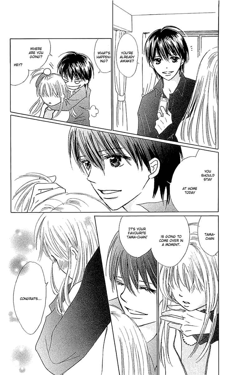 Page 28 Chapter 4 Koi Nanka Hajimaranai