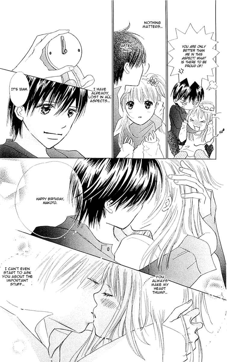 Page 39 Chapter 4 Koi Nanka Hajimaranai