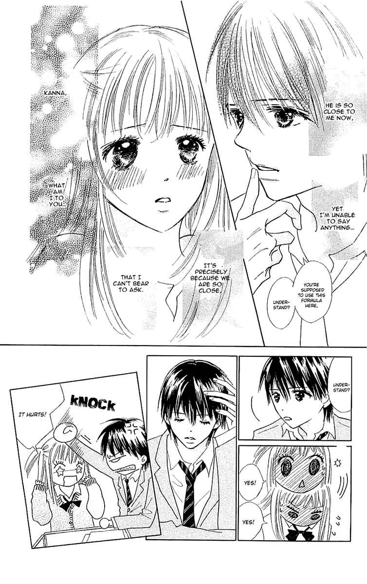 Page 5 Chapter 4 Koi Nanka Hajimaranai
