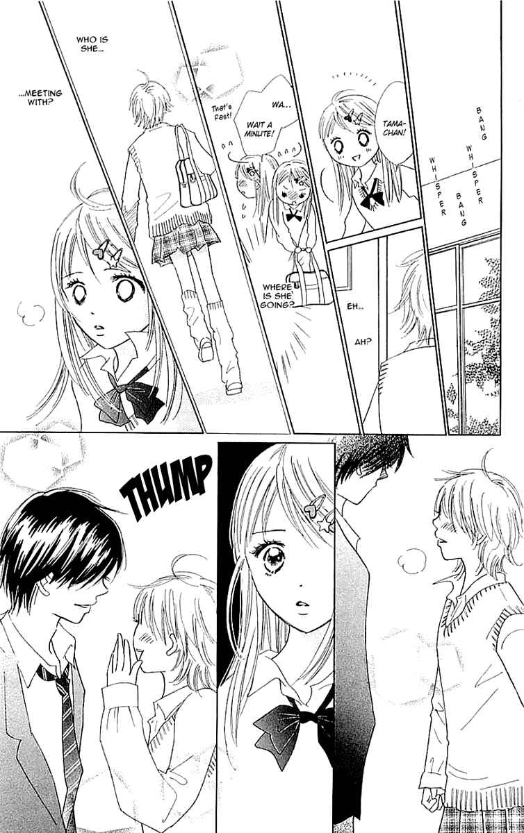 Page 7 Chapter 4 Koi Nanka Hajimaranai