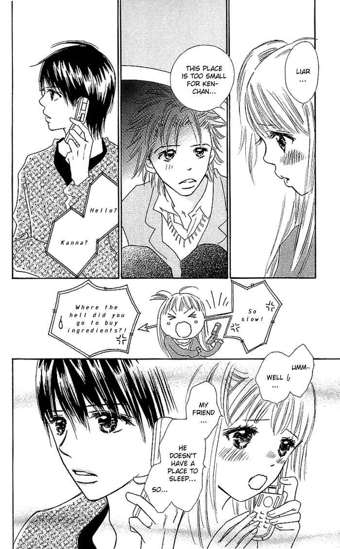 Page 25 Chapter 13 Koi Nanka Hajimaranai