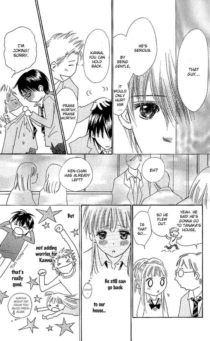 Page 36 Chapter 13 Koi Nanka Hajimaranai