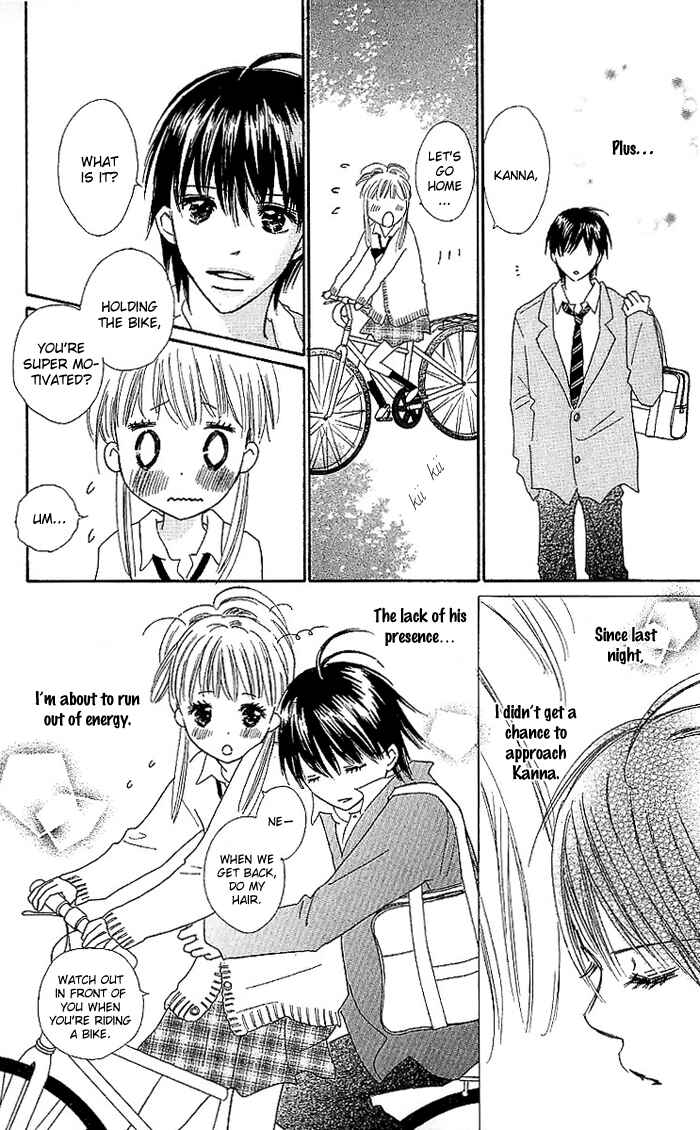 Page 37 Chapter 13 Koi Nanka Hajimaranai