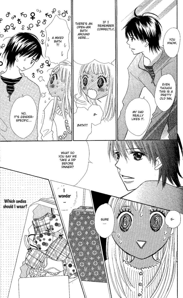 Page 11 Chapter 17 Koi Nanka Hajimaranai