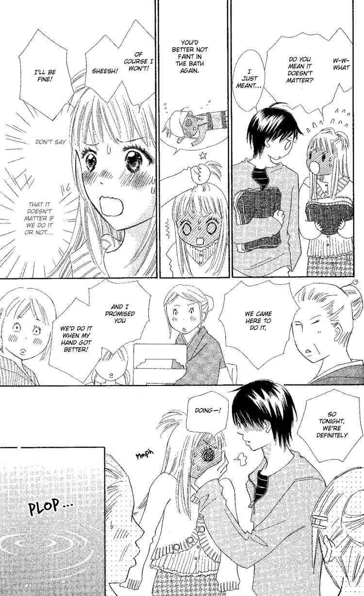 Page 13 Chapter 17 Koi Nanka Hajimaranai