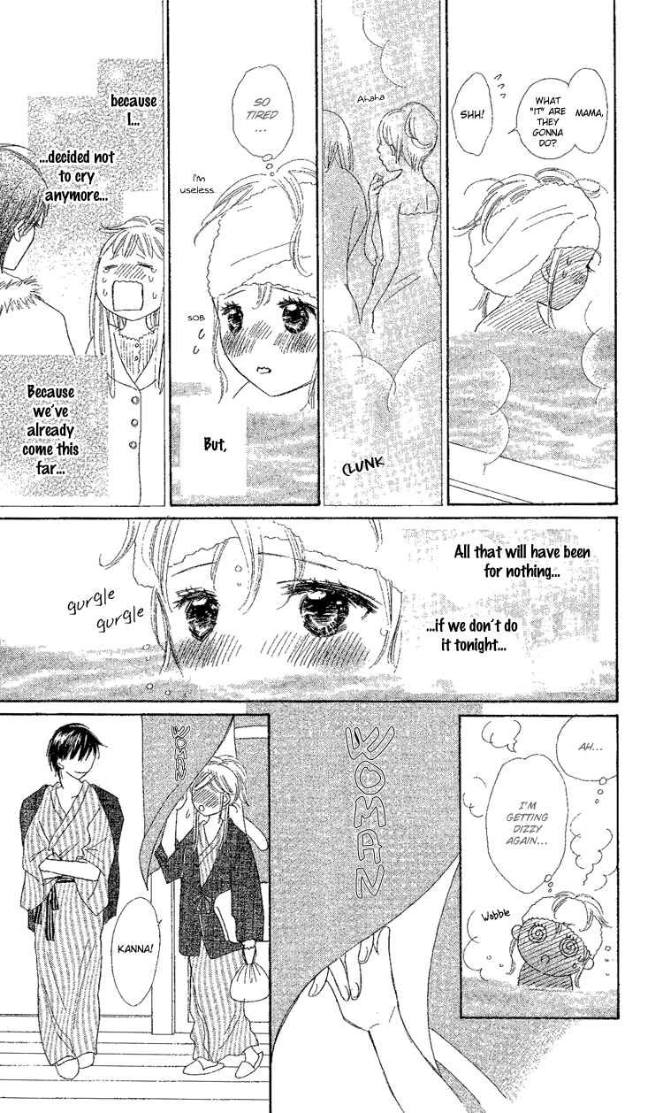 Page 14 Chapter 17 Koi Nanka Hajimaranai