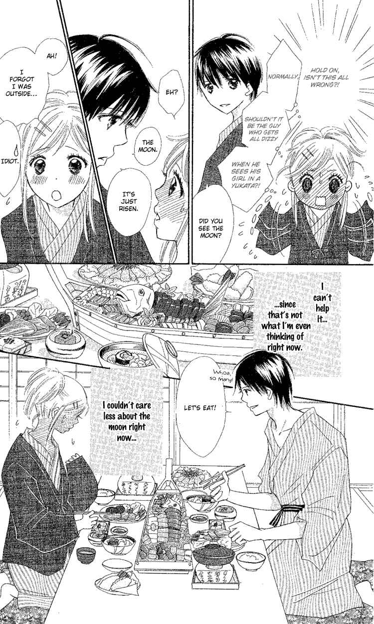 Page 16 Chapter 17 Koi Nanka Hajimaranai