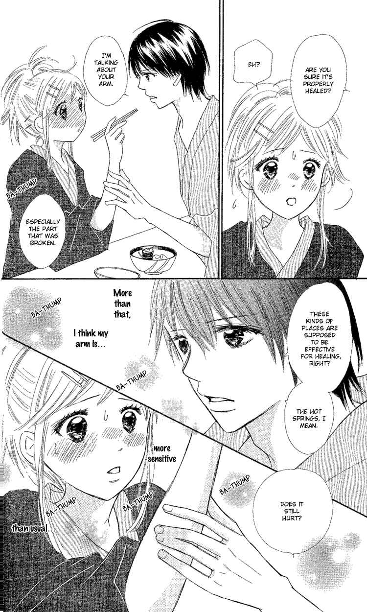 Page 18 Chapter 17 Koi Nanka Hajimaranai