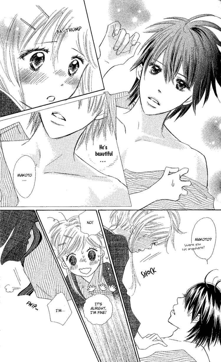 Page 21 Chapter 17 Koi Nanka Hajimaranai