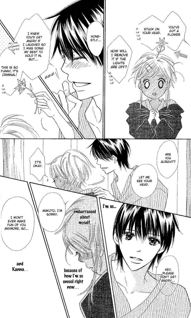 Page 24 Chapter 17 Koi Nanka Hajimaranai