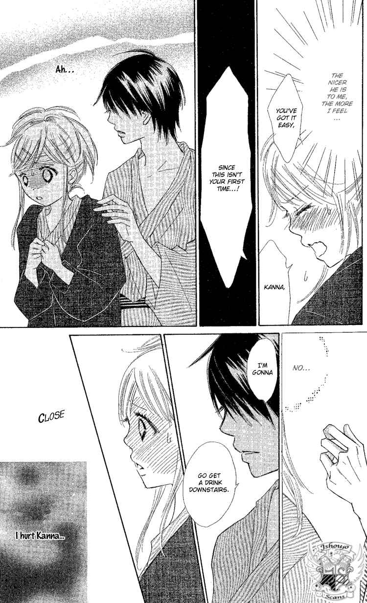 Page 25 Chapter 17 Koi Nanka Hajimaranai