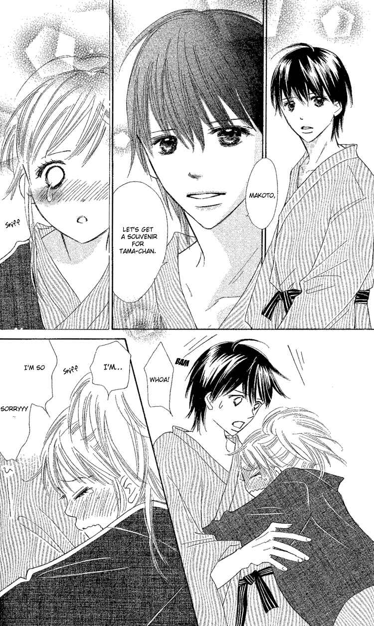 Page 28 Chapter 17 Koi Nanka Hajimaranai