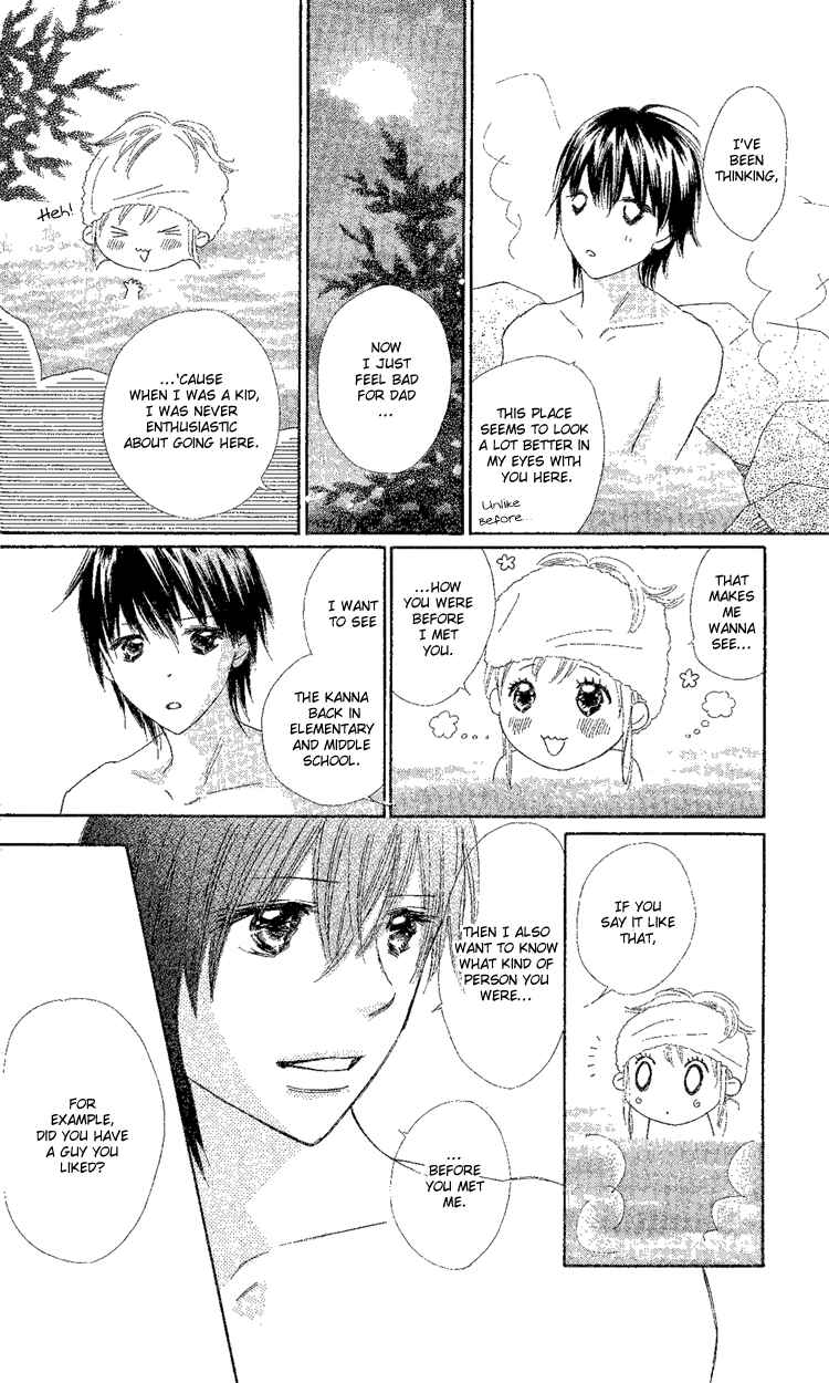 Page 32 Chapter 17 Koi Nanka Hajimaranai