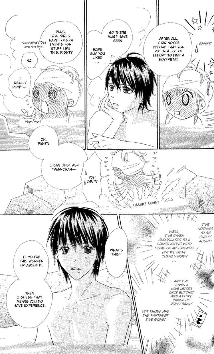 Page 33 Chapter 17 Koi Nanka Hajimaranai
