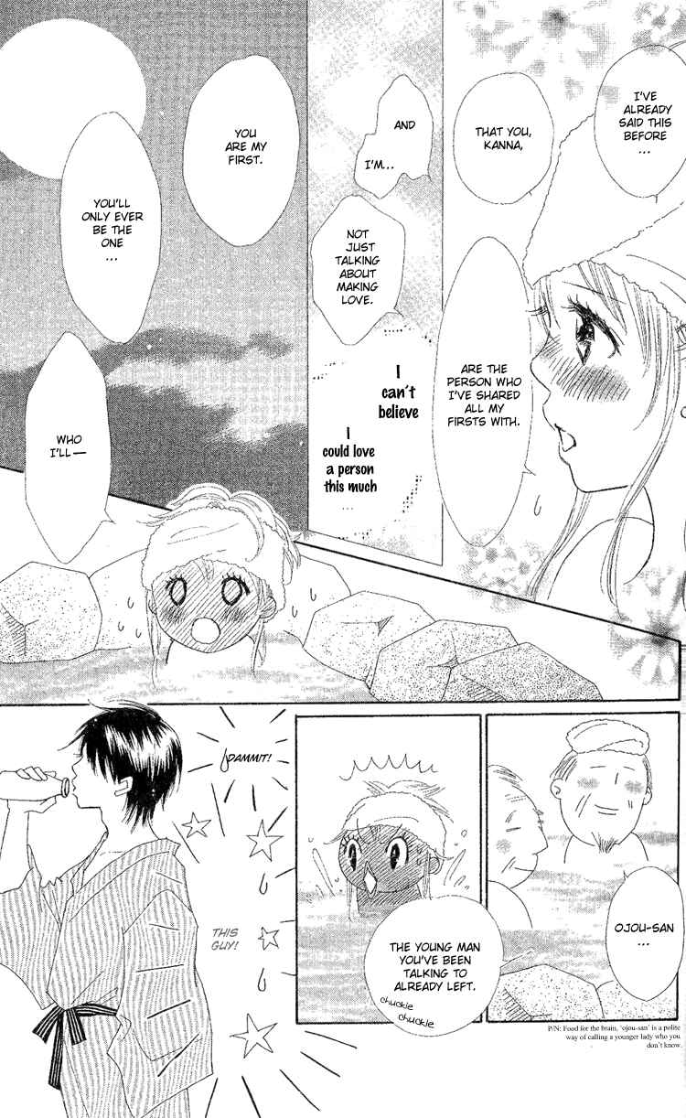 Page 35 Chapter 17 Koi Nanka Hajimaranai