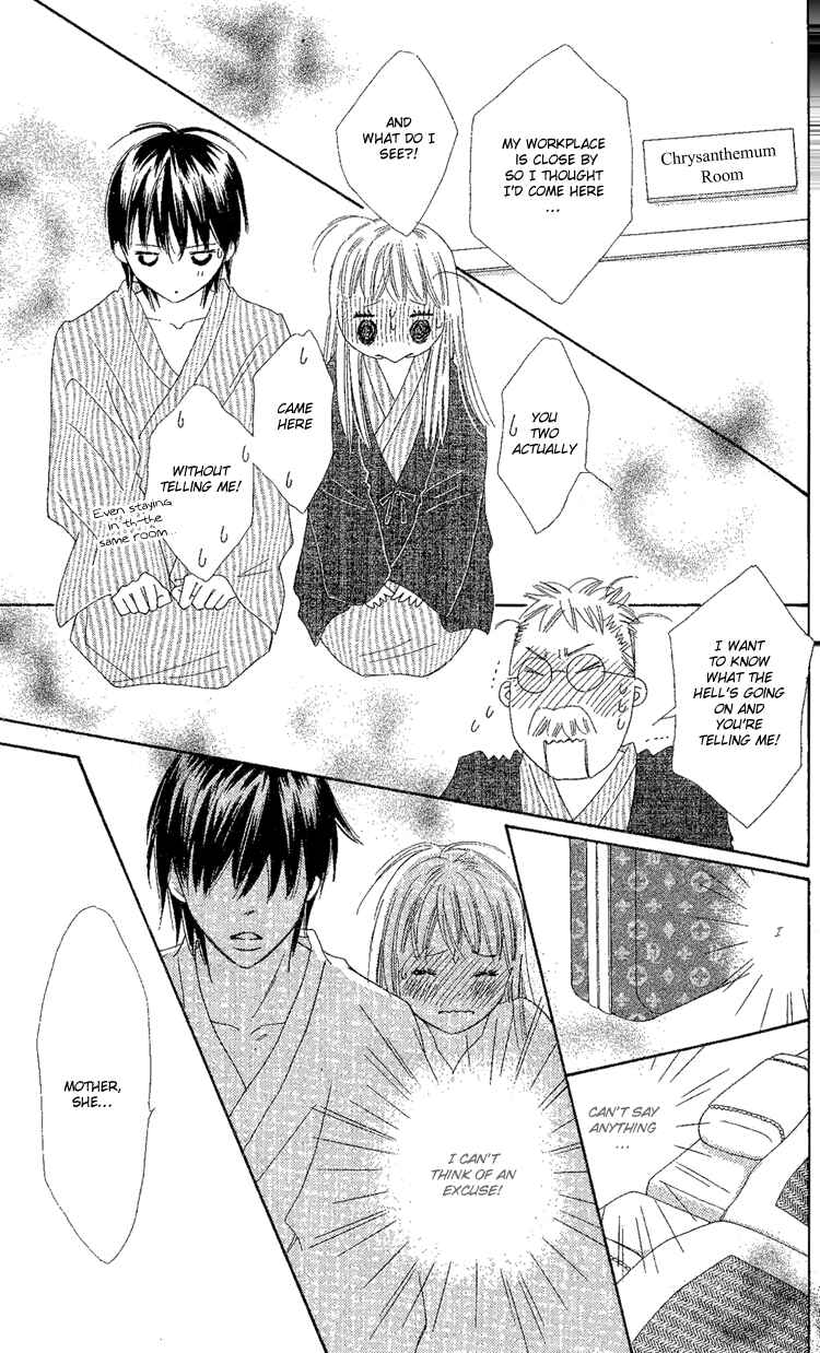 Page 39 Chapter 17 Koi Nanka Hajimaranai