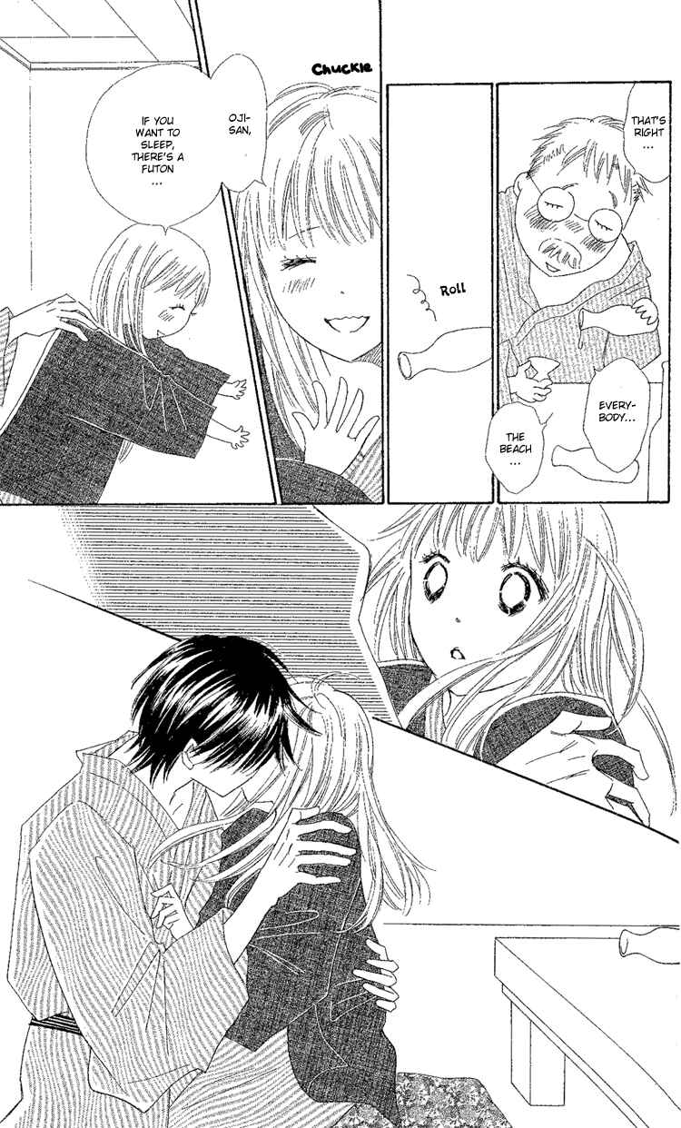 Page 43 Chapter 17 Koi Nanka Hajimaranai