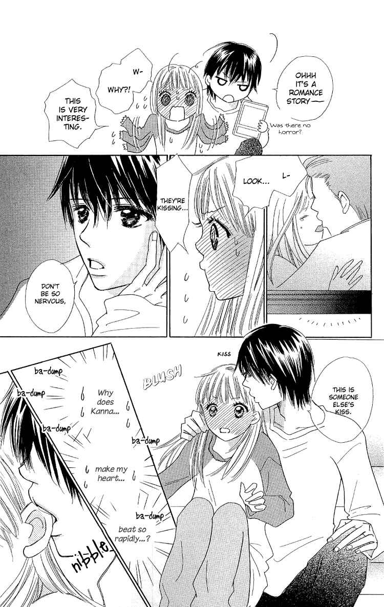 Page 13 Chapter 12 Koi Nanka Hajimaranai