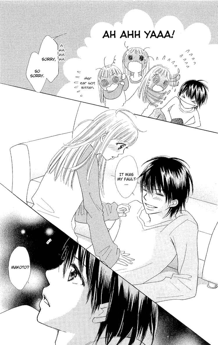 Page 14 Chapter 12 Koi Nanka Hajimaranai