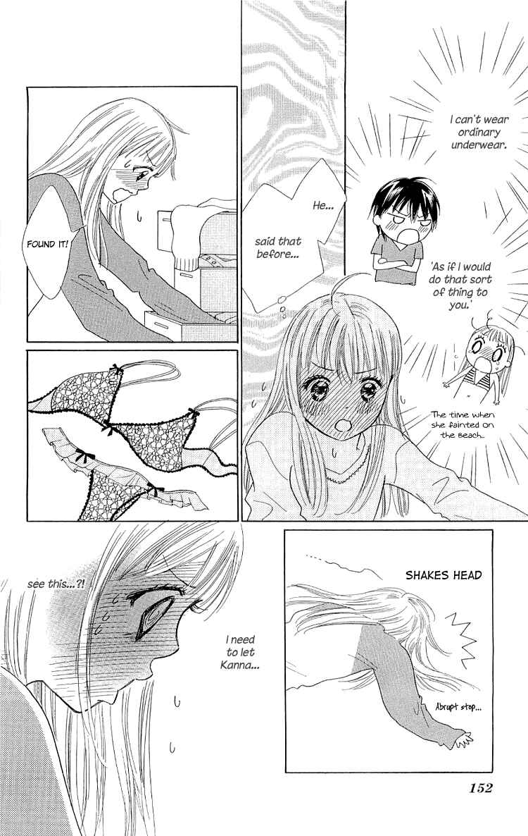 Page 18 Chapter 12 Koi Nanka Hajimaranai