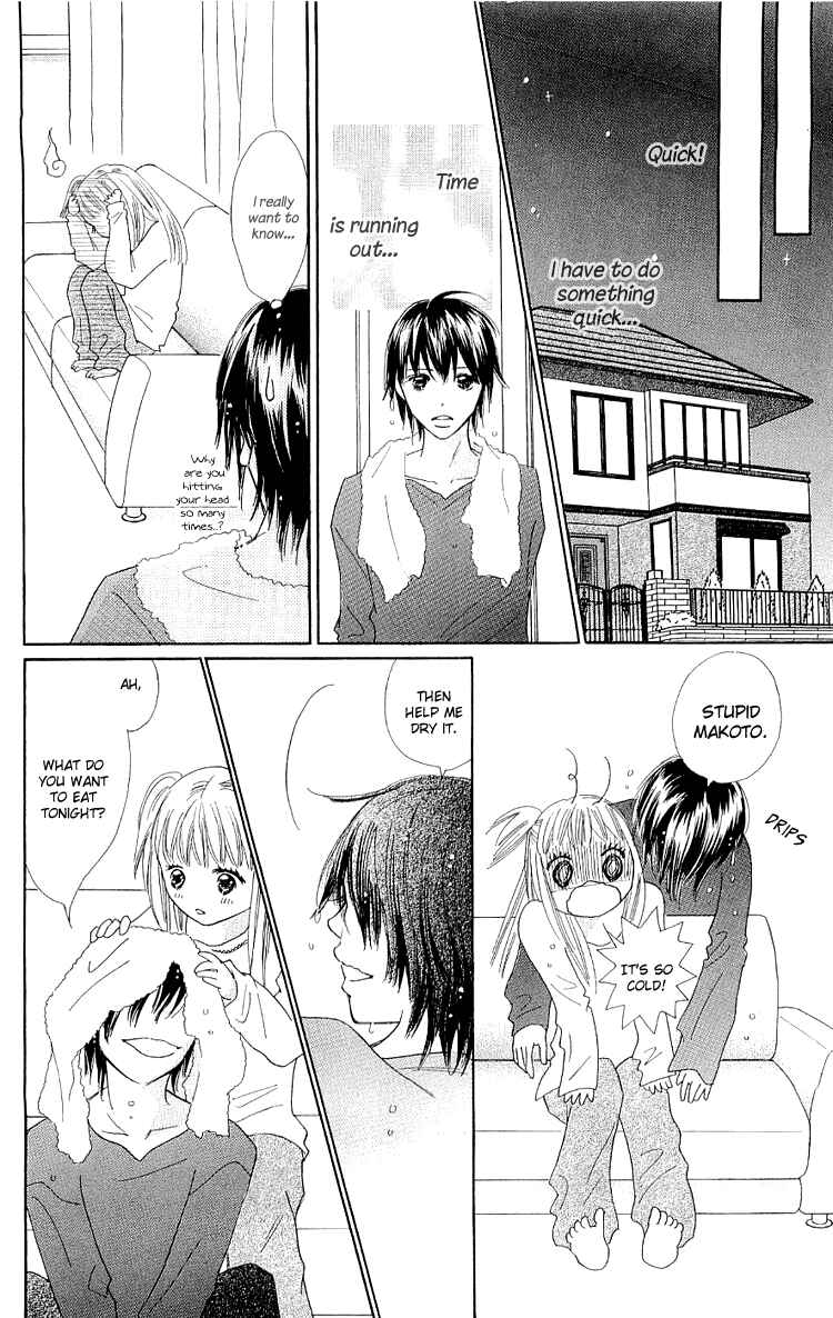Page 30 Chapter 12 Koi Nanka Hajimaranai